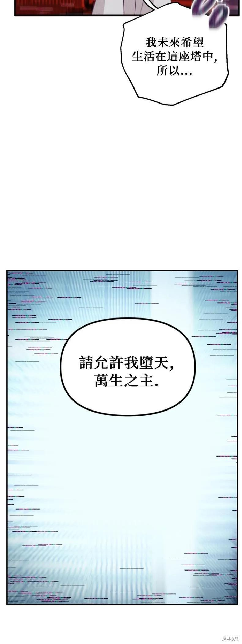 第143话 第14页