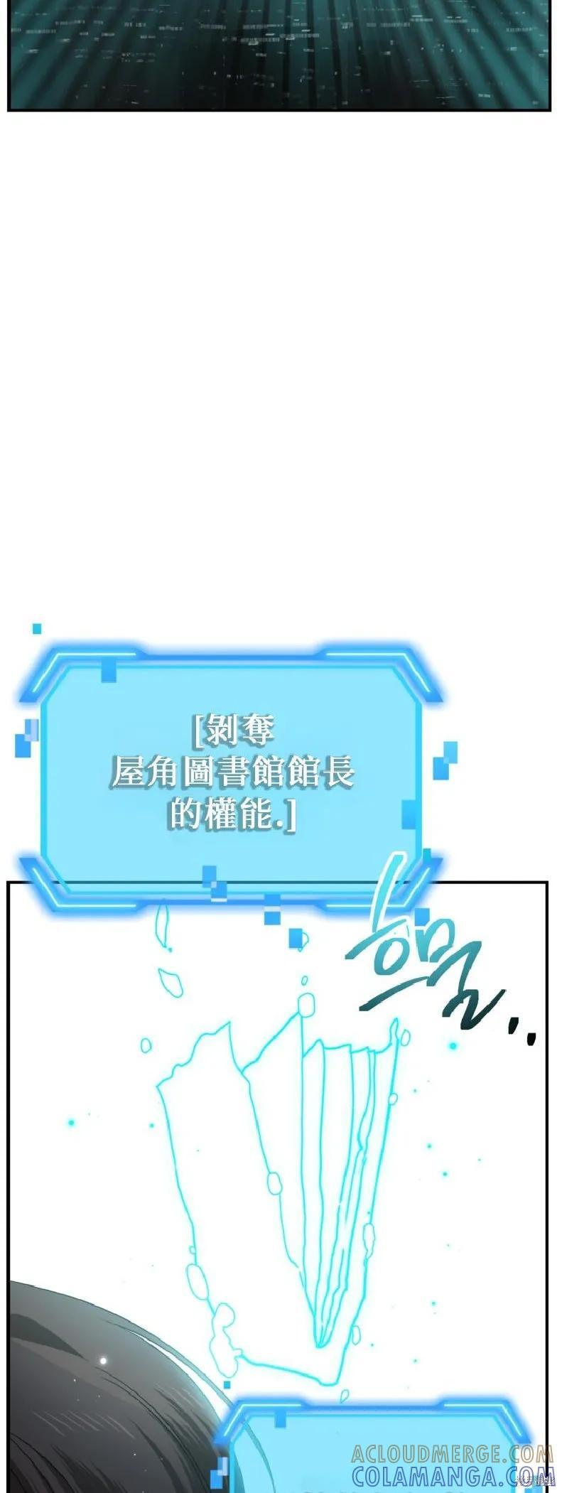 第143话 第16页