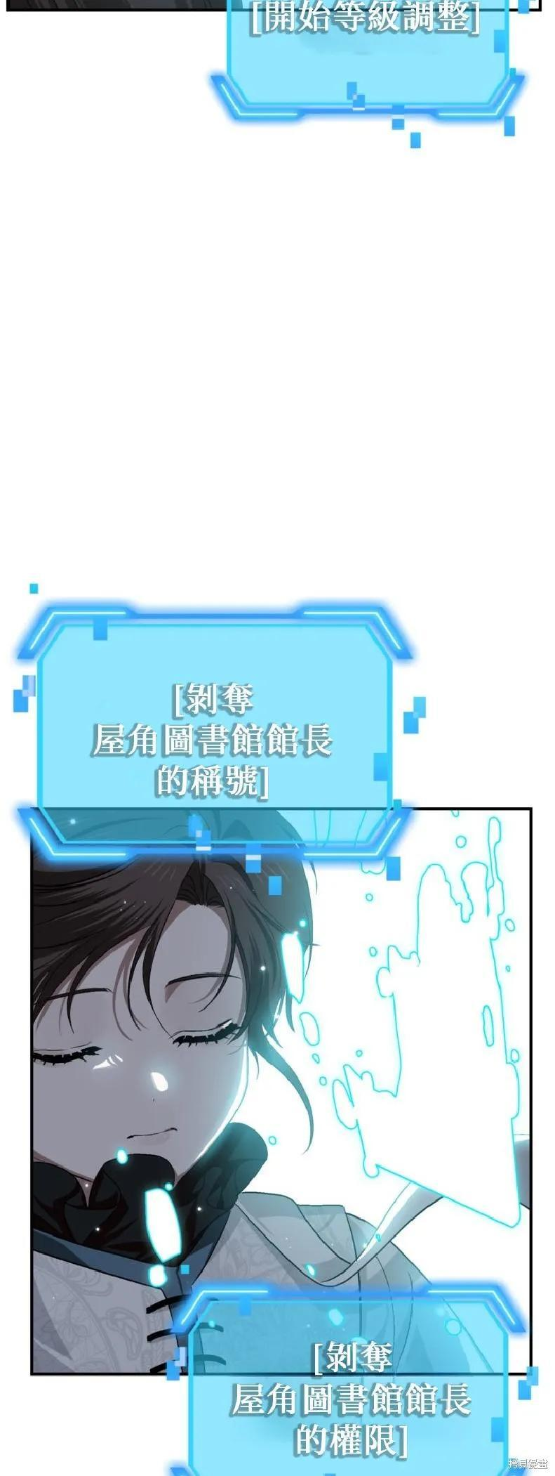 第143话 第17页