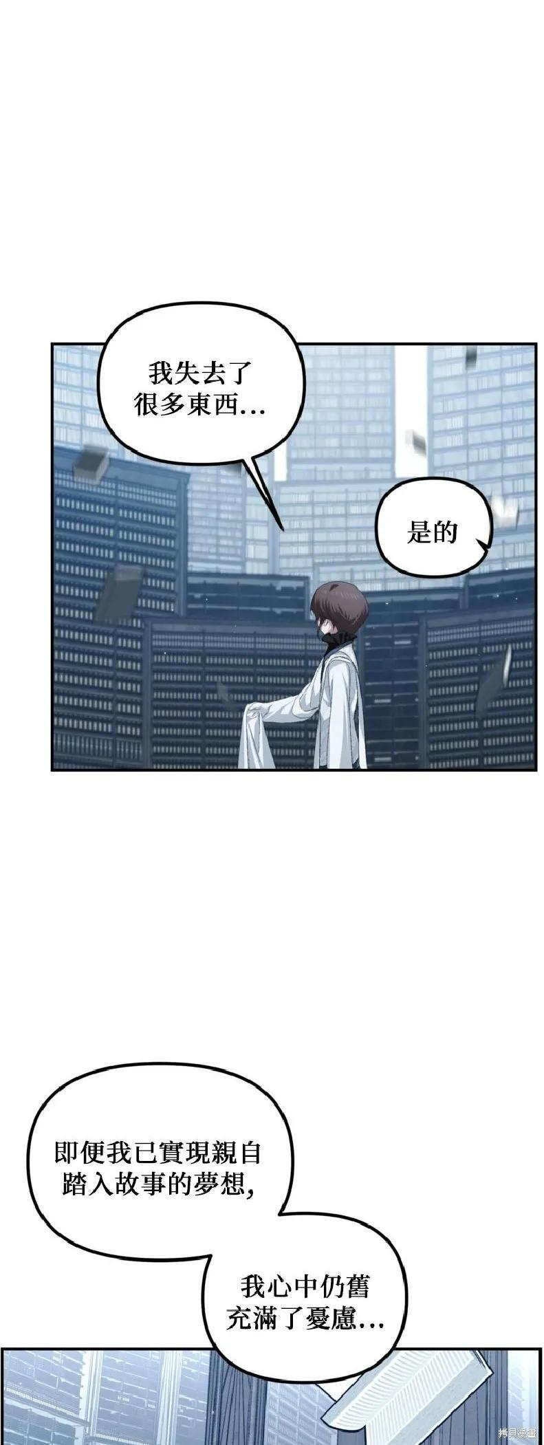 第143话 第21页