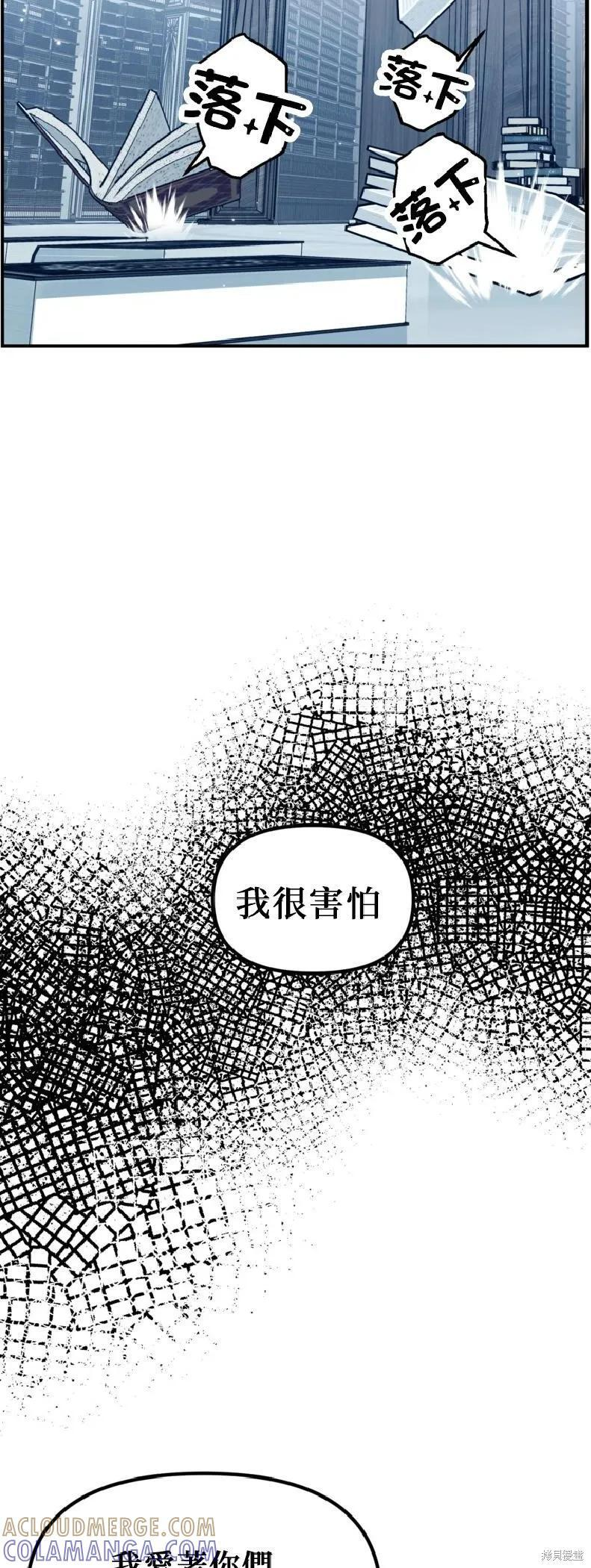 第143话 第22页
