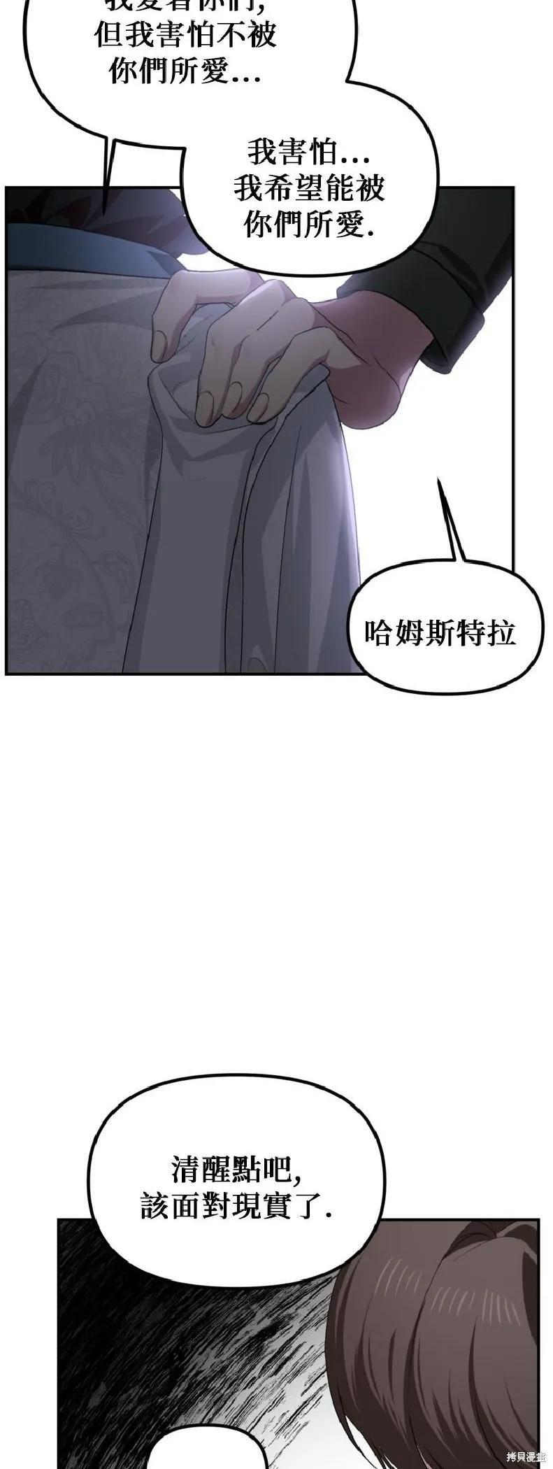 第143话 第23页