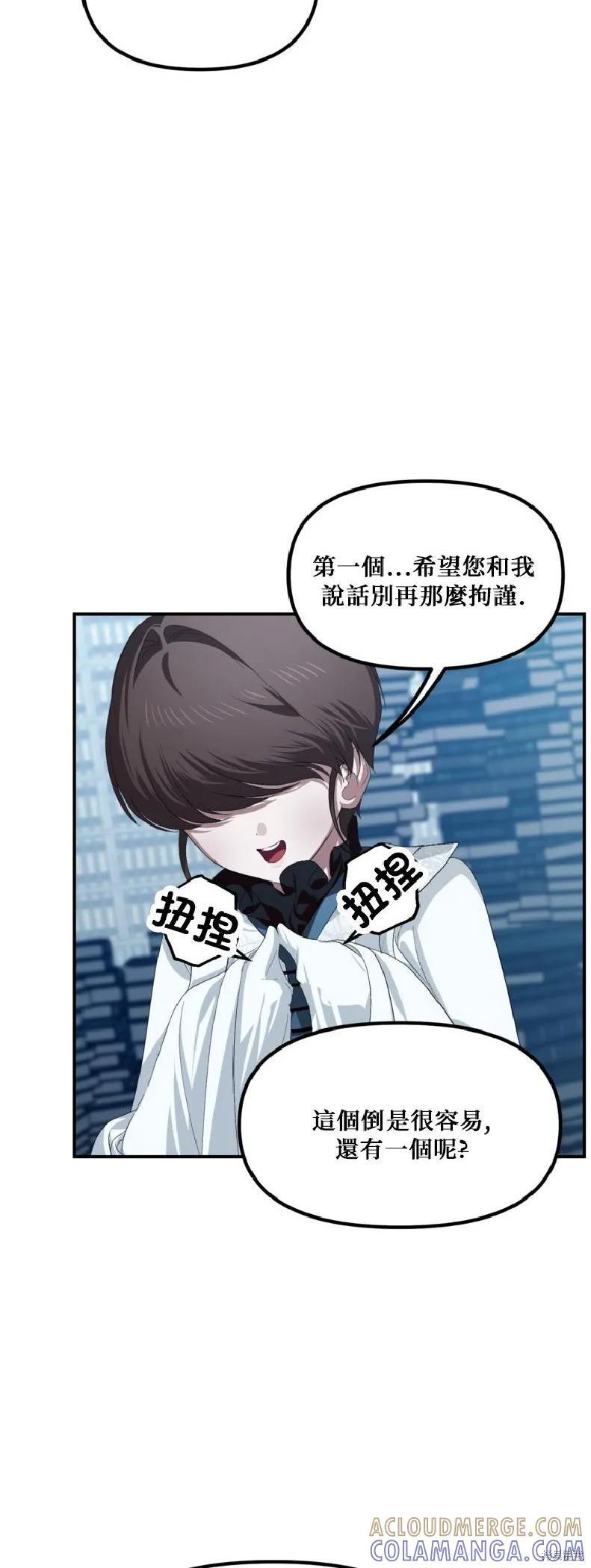 第143话 第25页