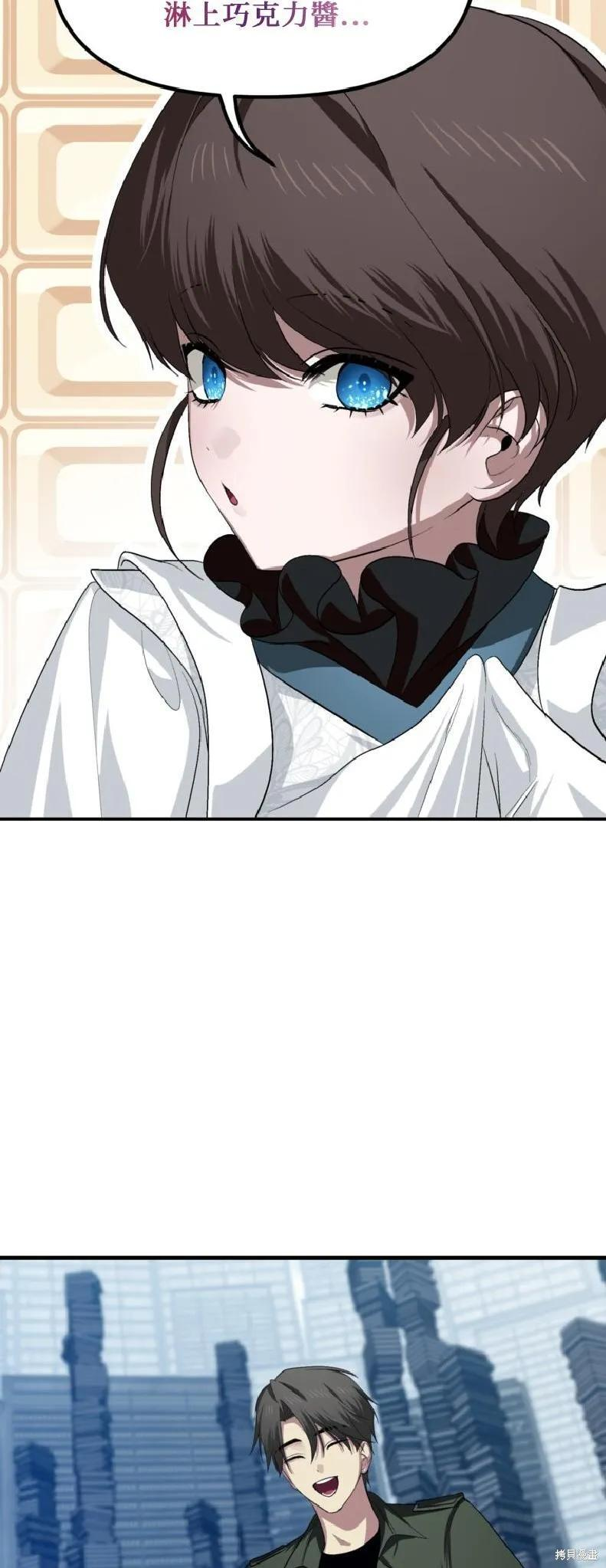 第143话 第27页
