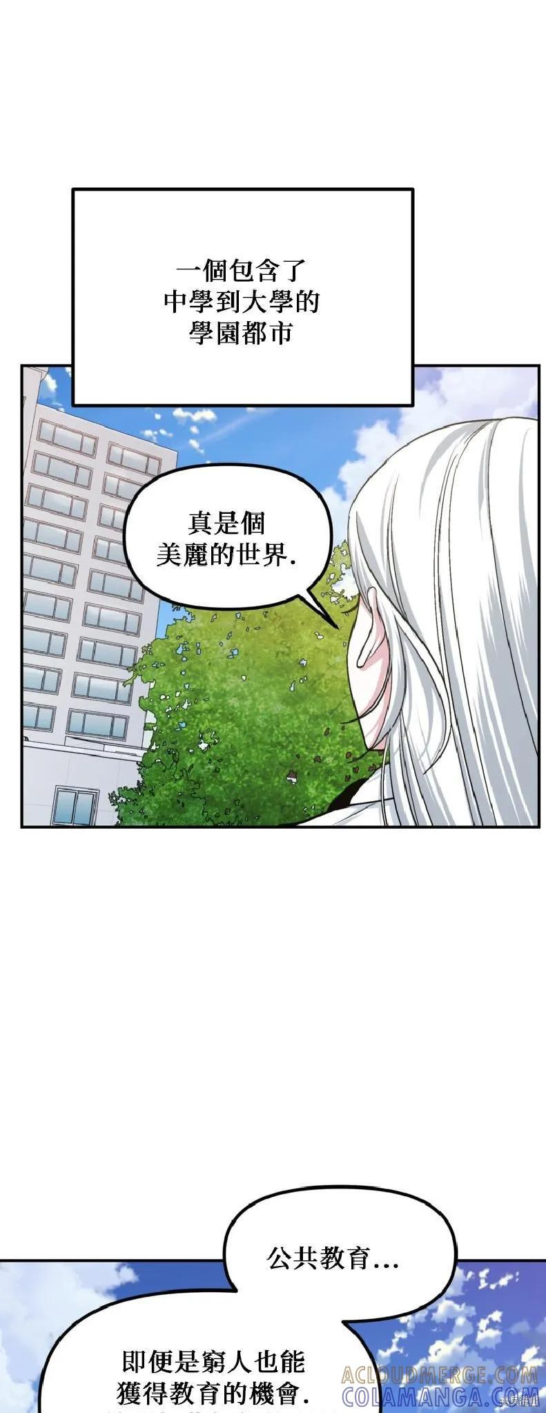 第143话 第34页