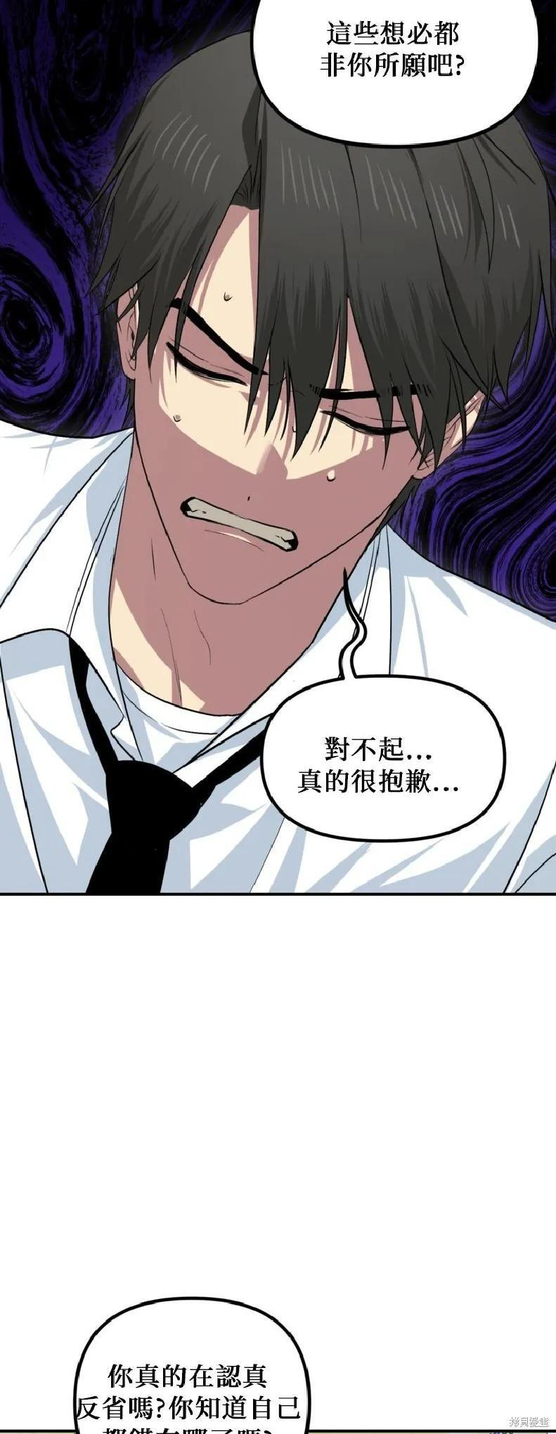 第143话 第42页