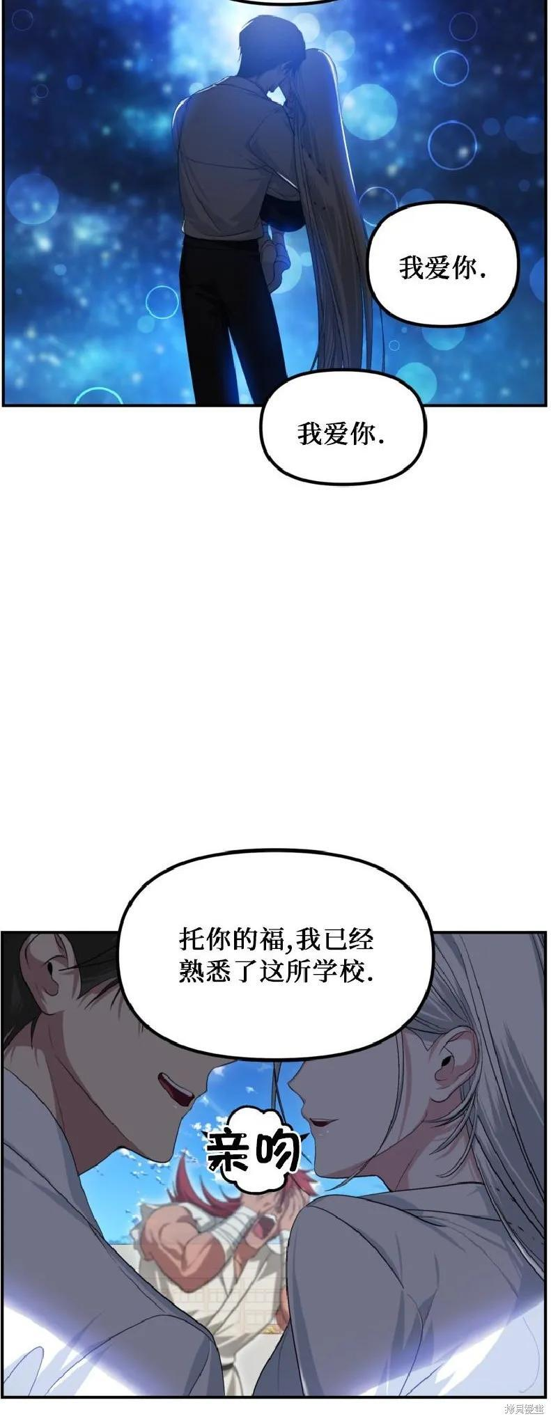第143话 第44页