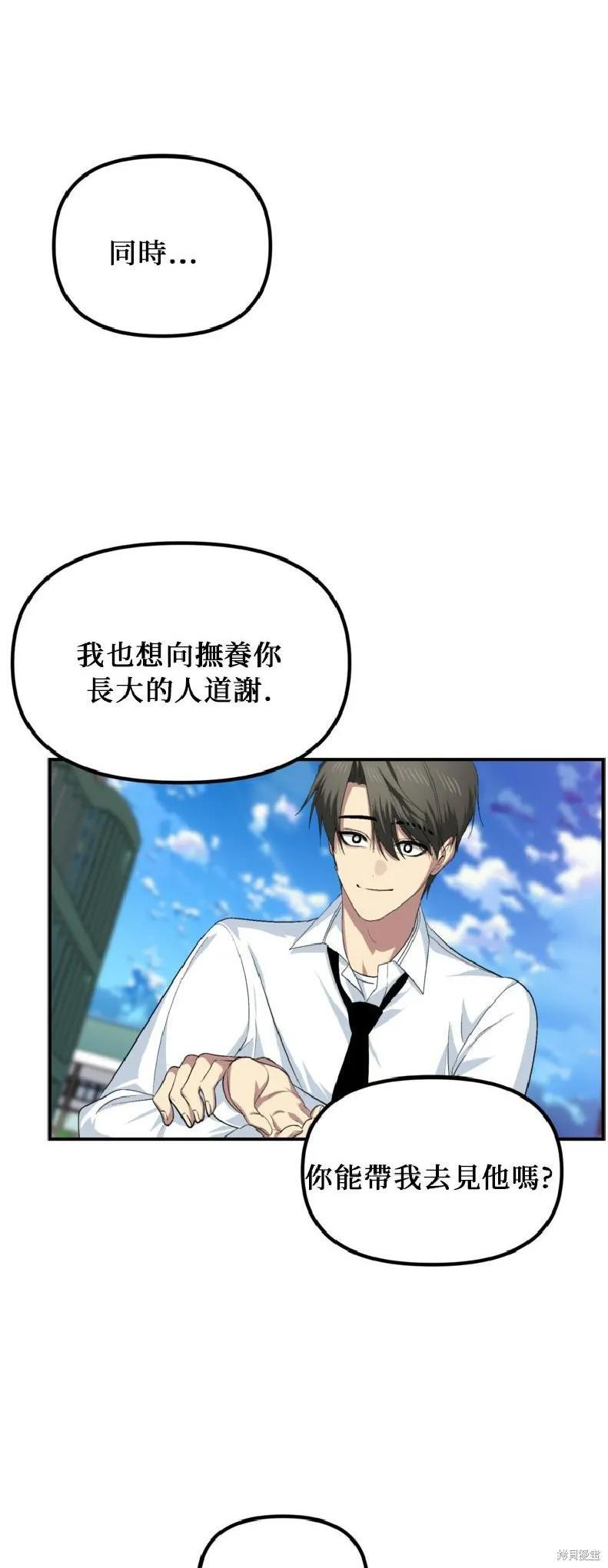 第143话 第47页