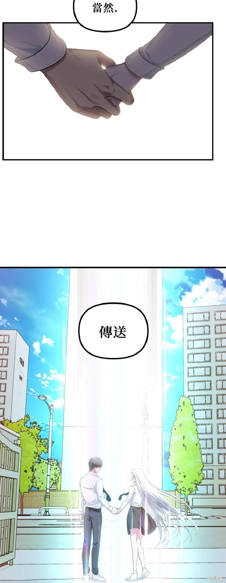 第143话 第48页