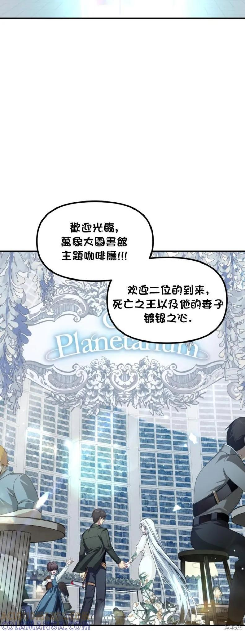第143话 第49页