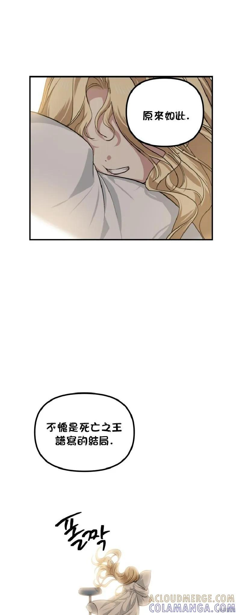 第143话 第52页