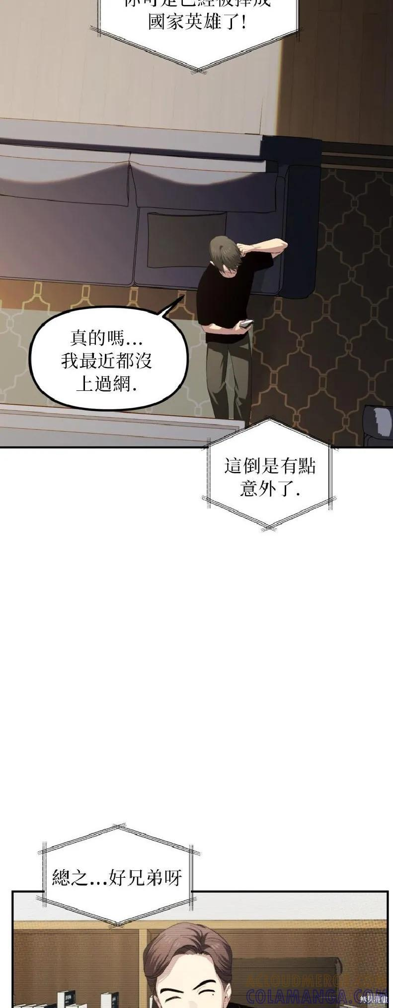 第144话 第4页