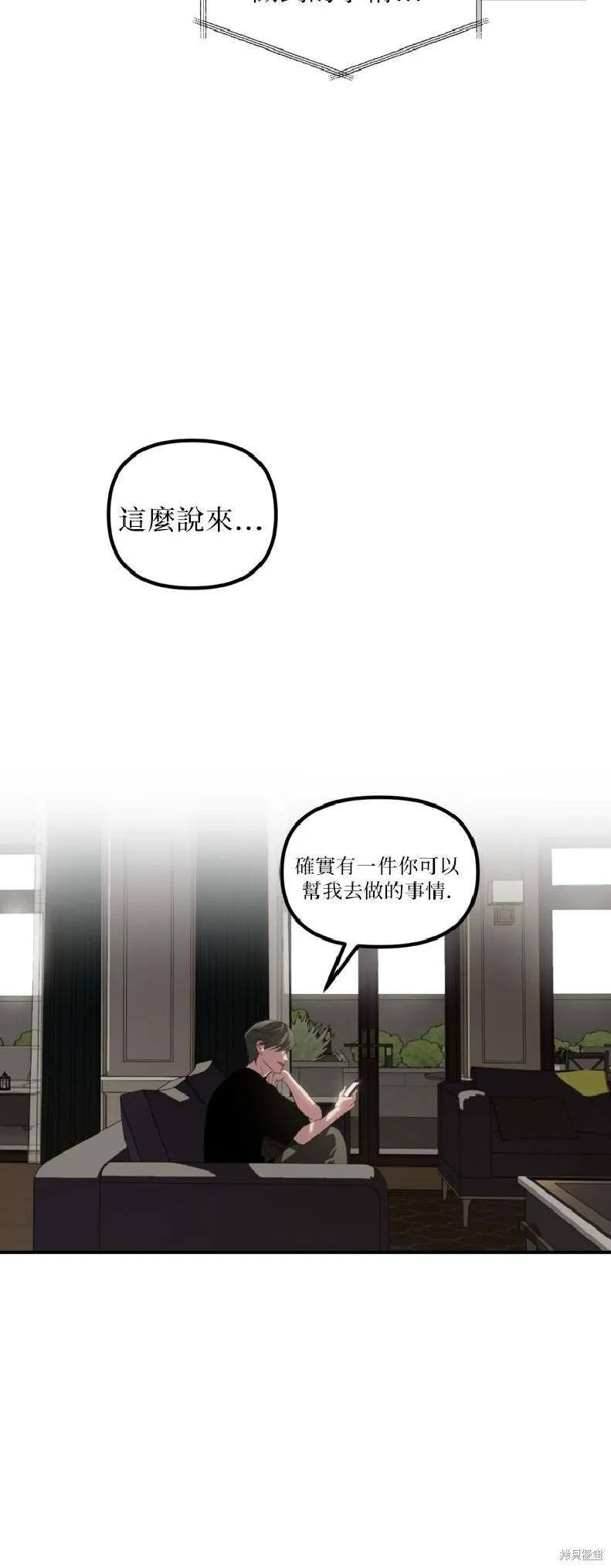 第144话 第11页