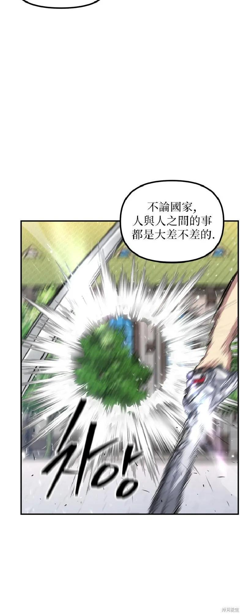 第144话 第15页