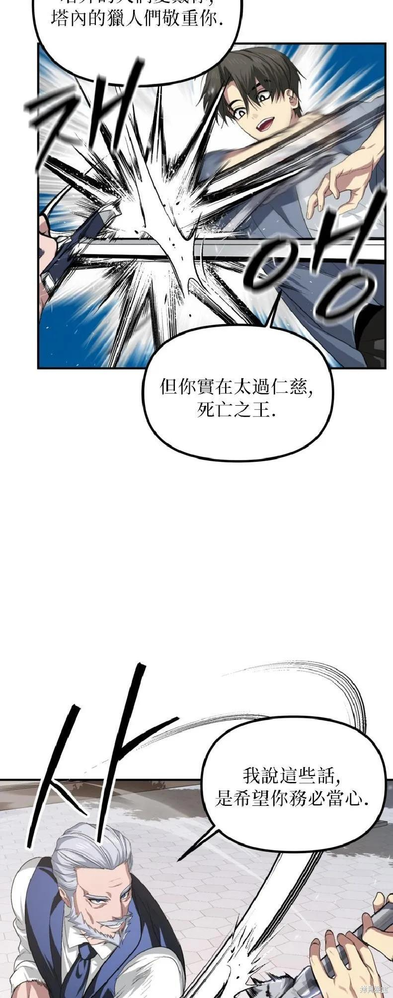 第144话 第17页