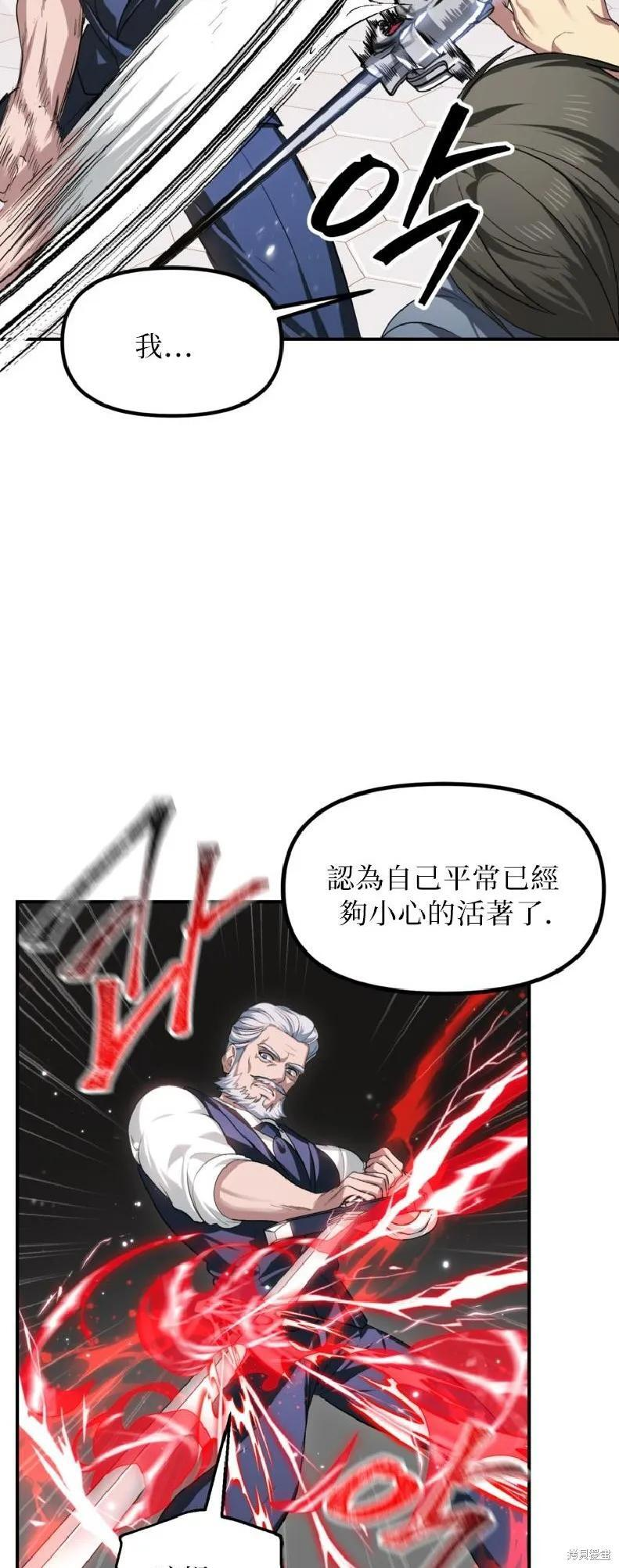 第144话 第18页