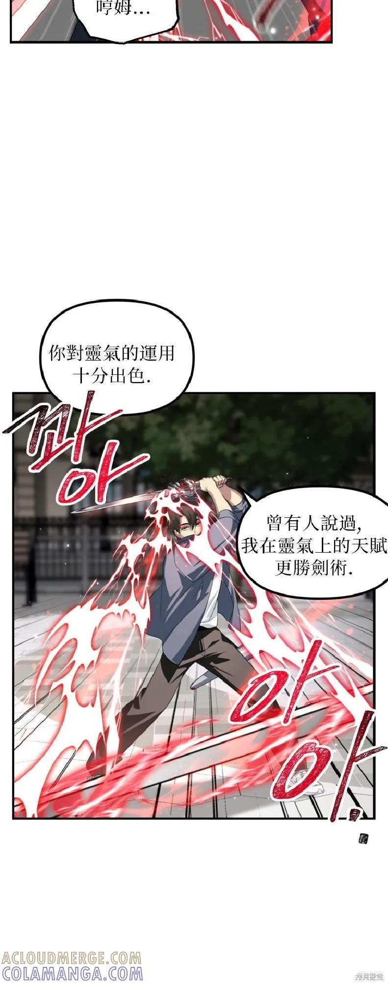 第144话 第19页