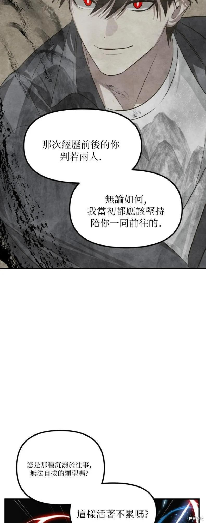 第144话 第23页
