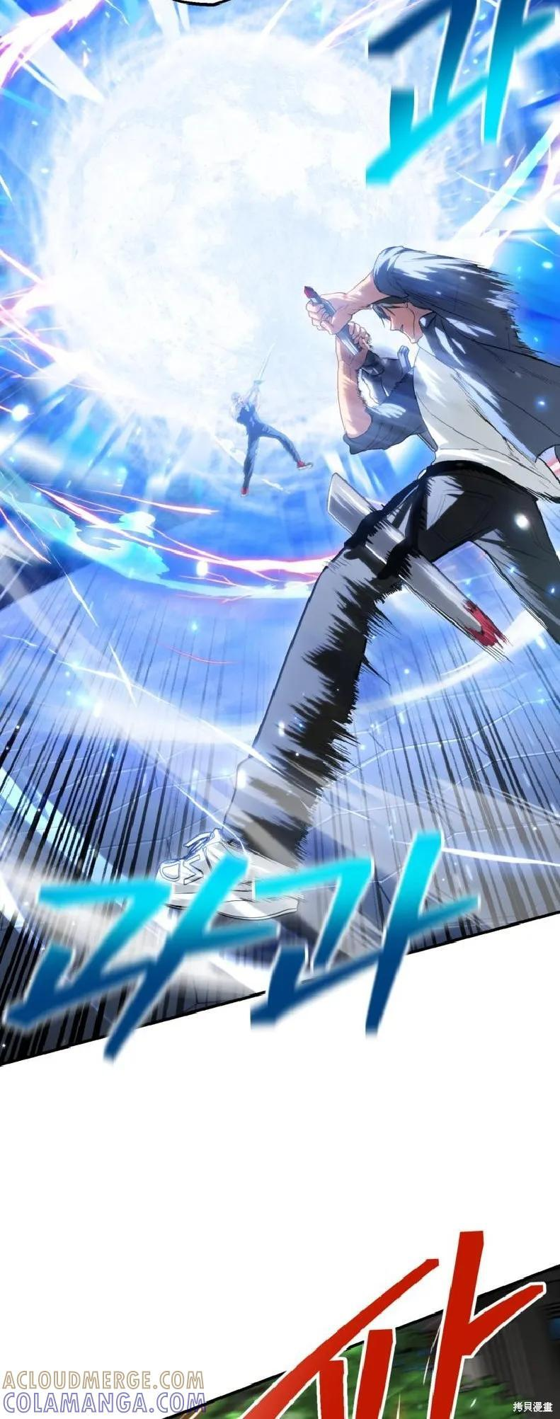 第144话 第25页