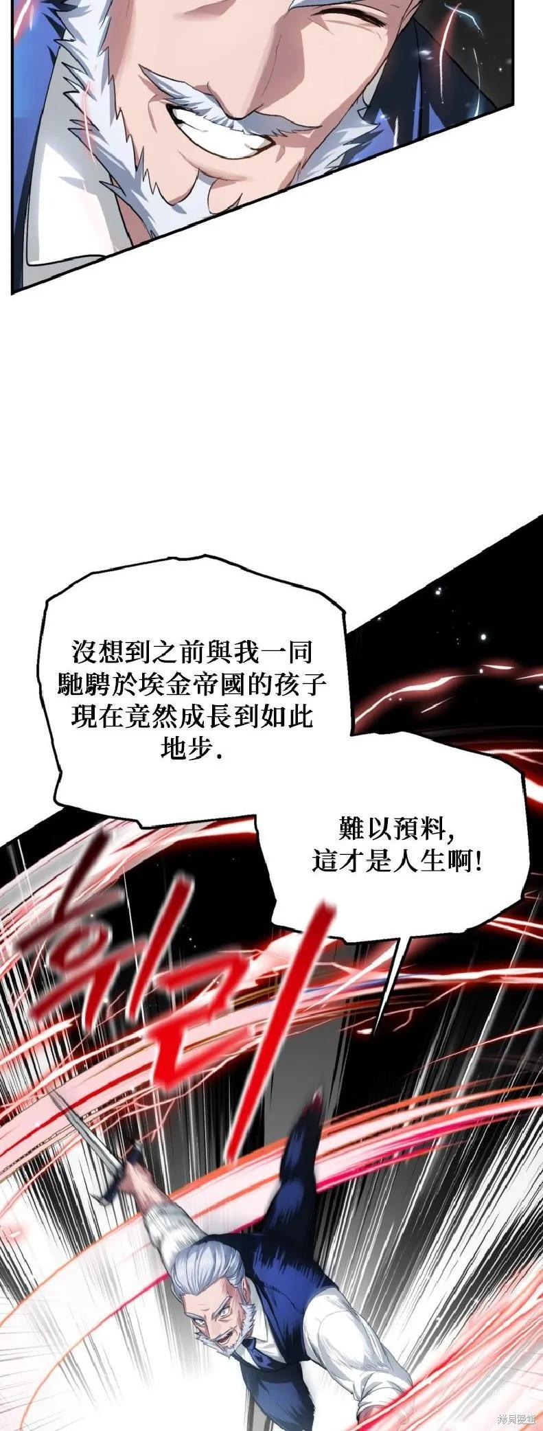 第144话 第27页
