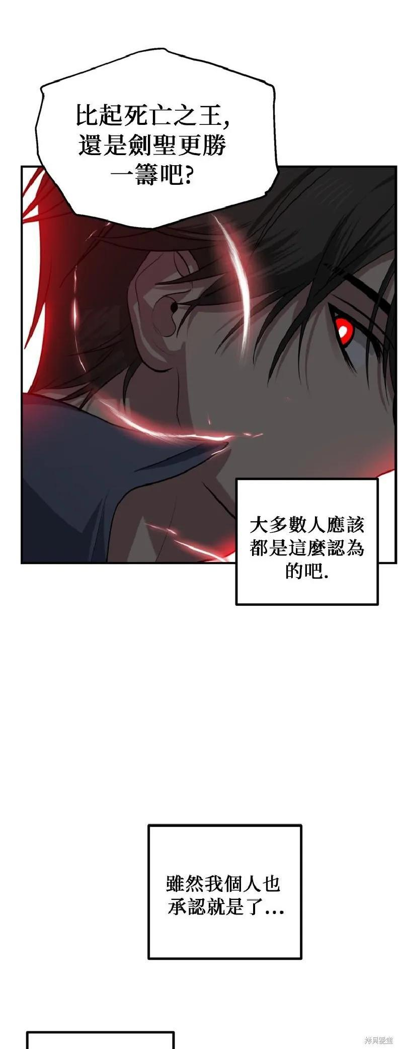 第144话 第32页
