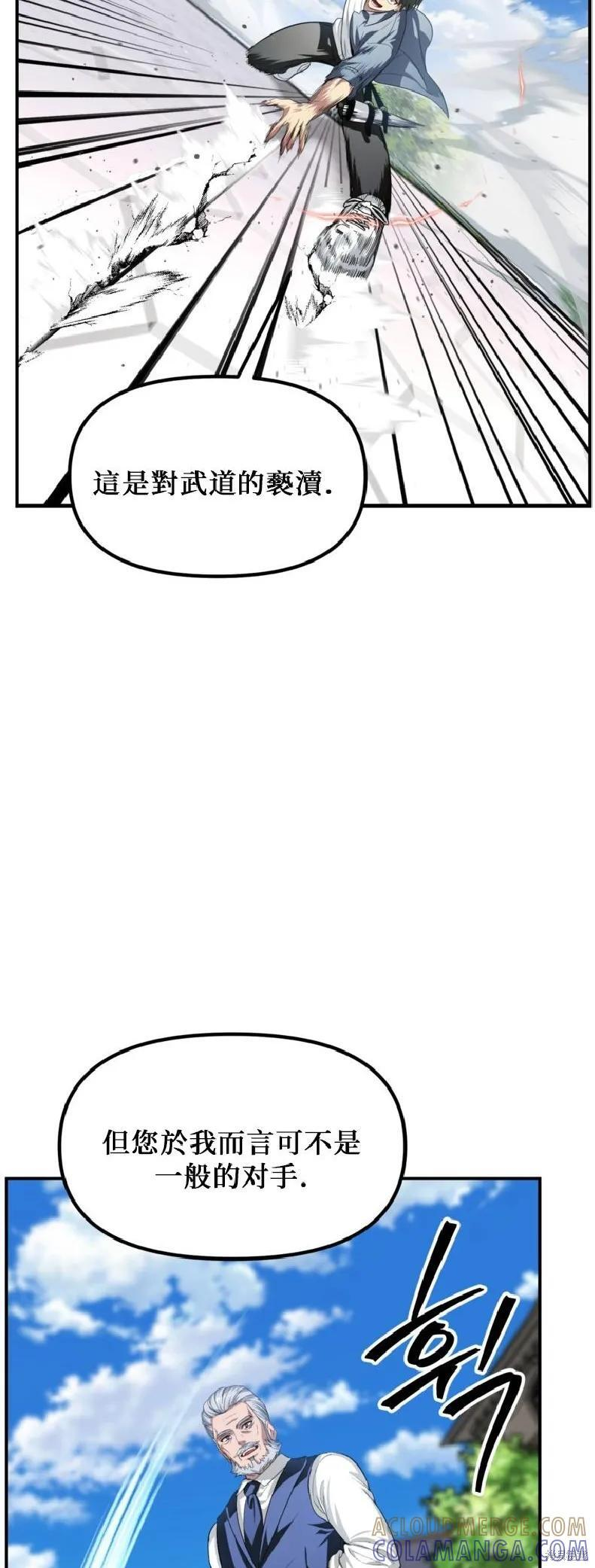 第144话 第34页