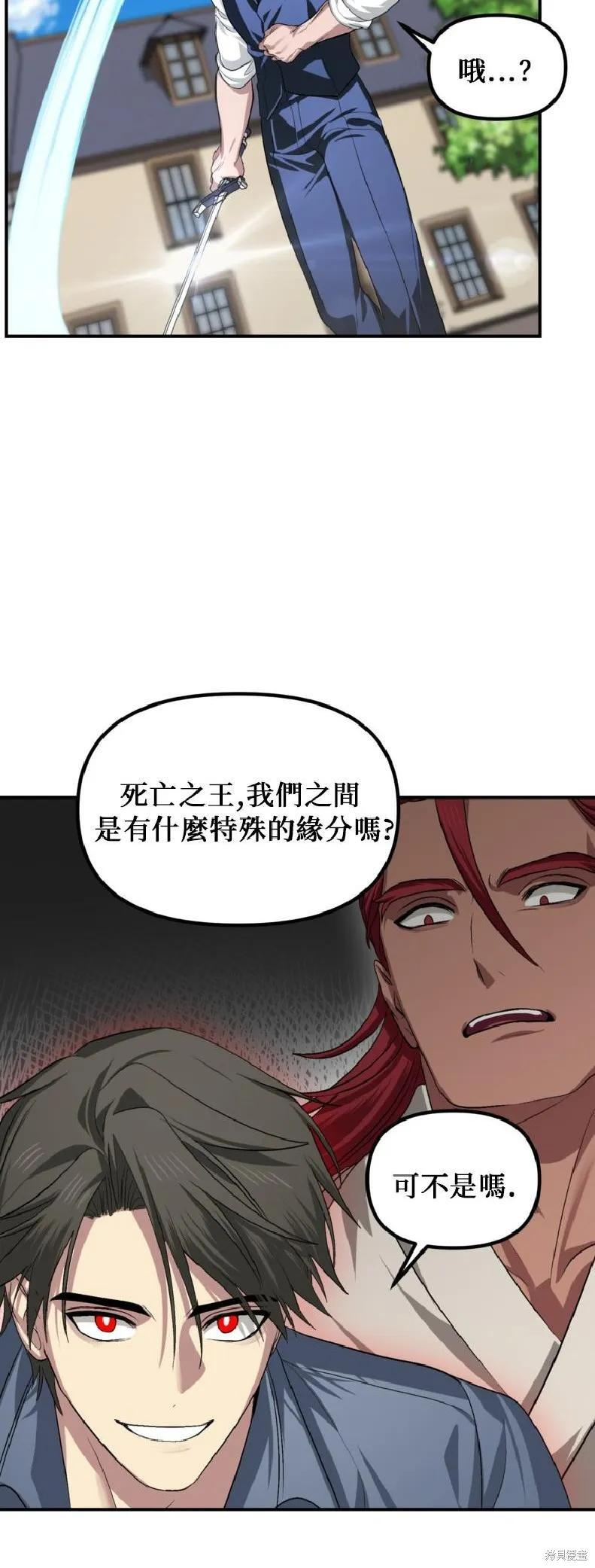 第144话 第35页