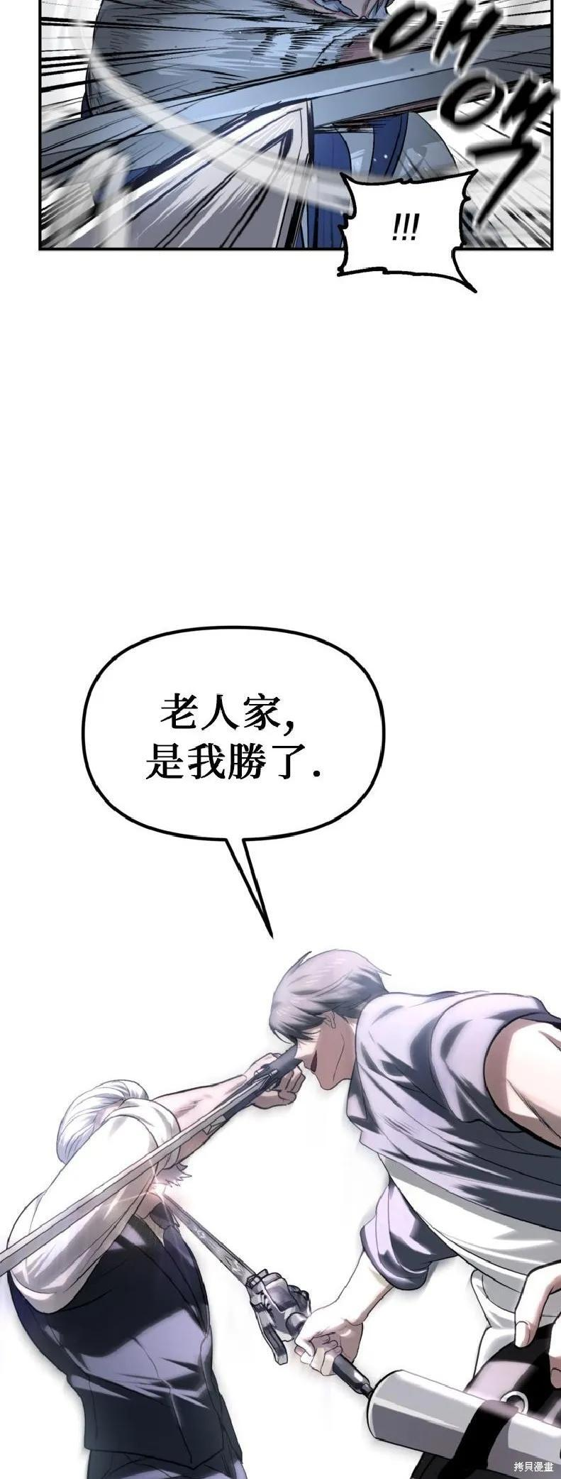 第144话 第47页