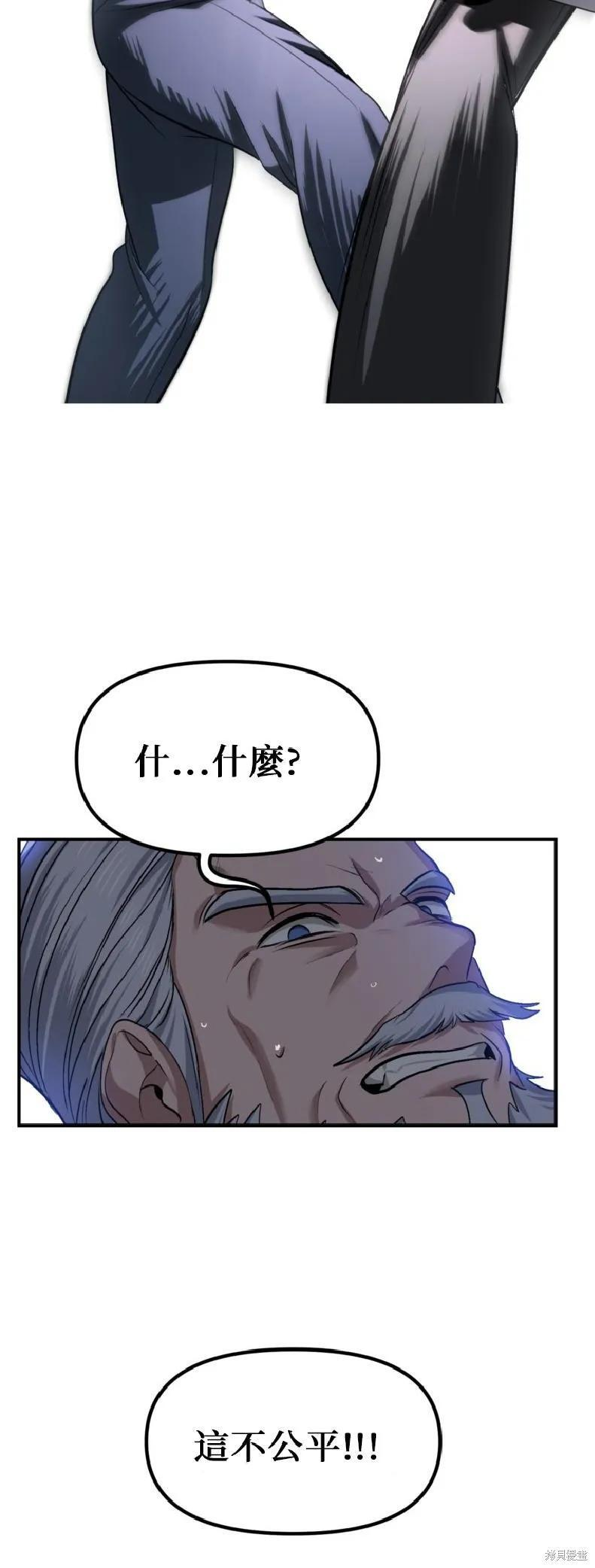 第144话 第48页