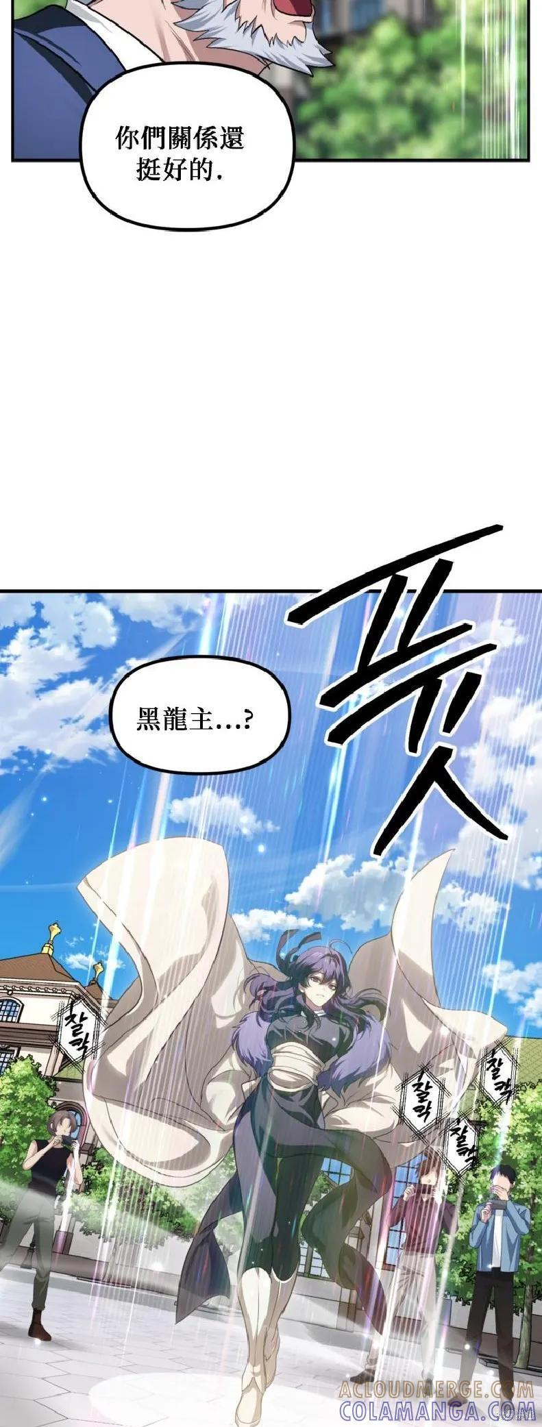 第144话 第52页