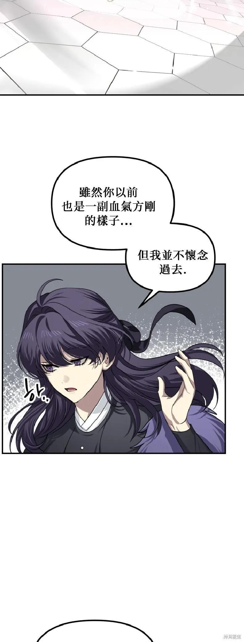 第144话 第53页