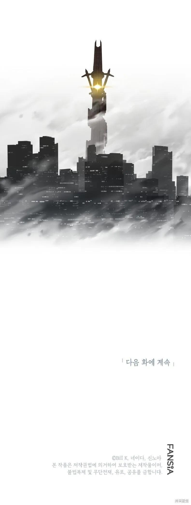 第144话 第56页