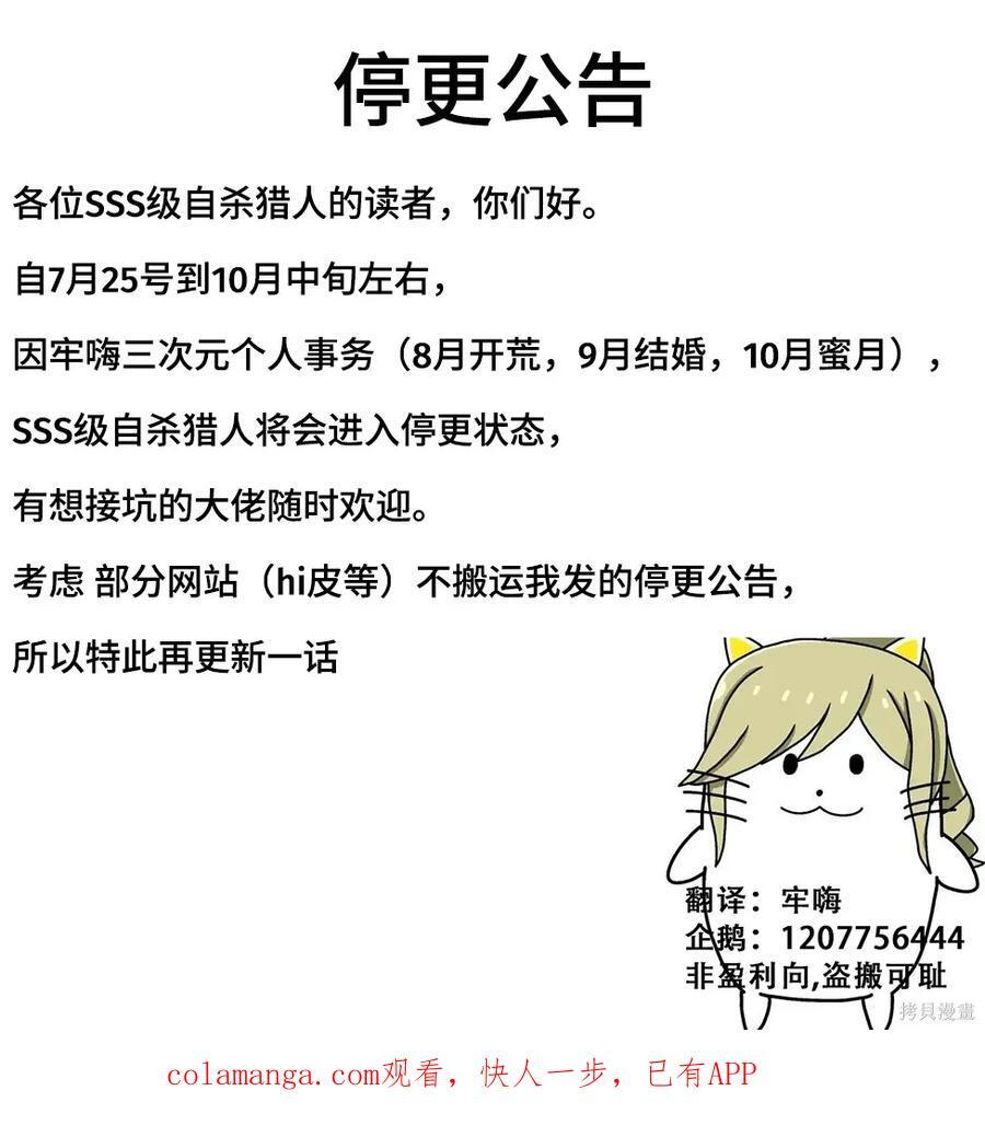 第144话 第57页