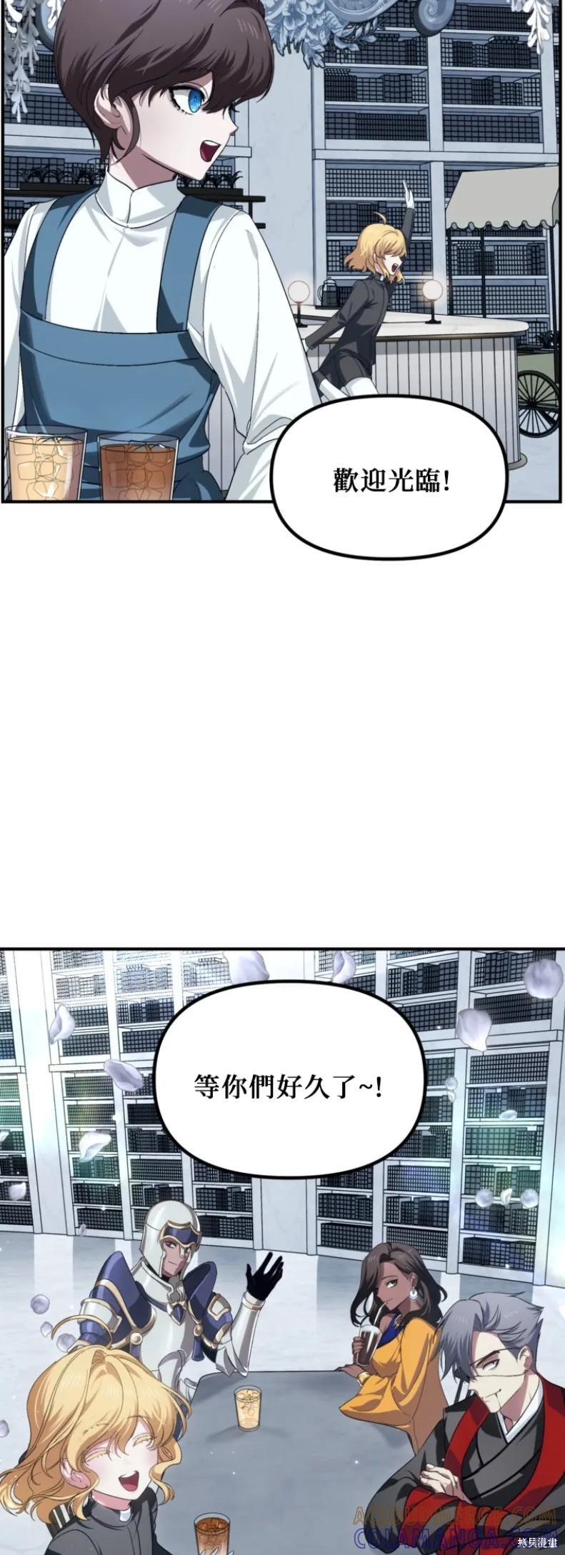 第145话 第4页