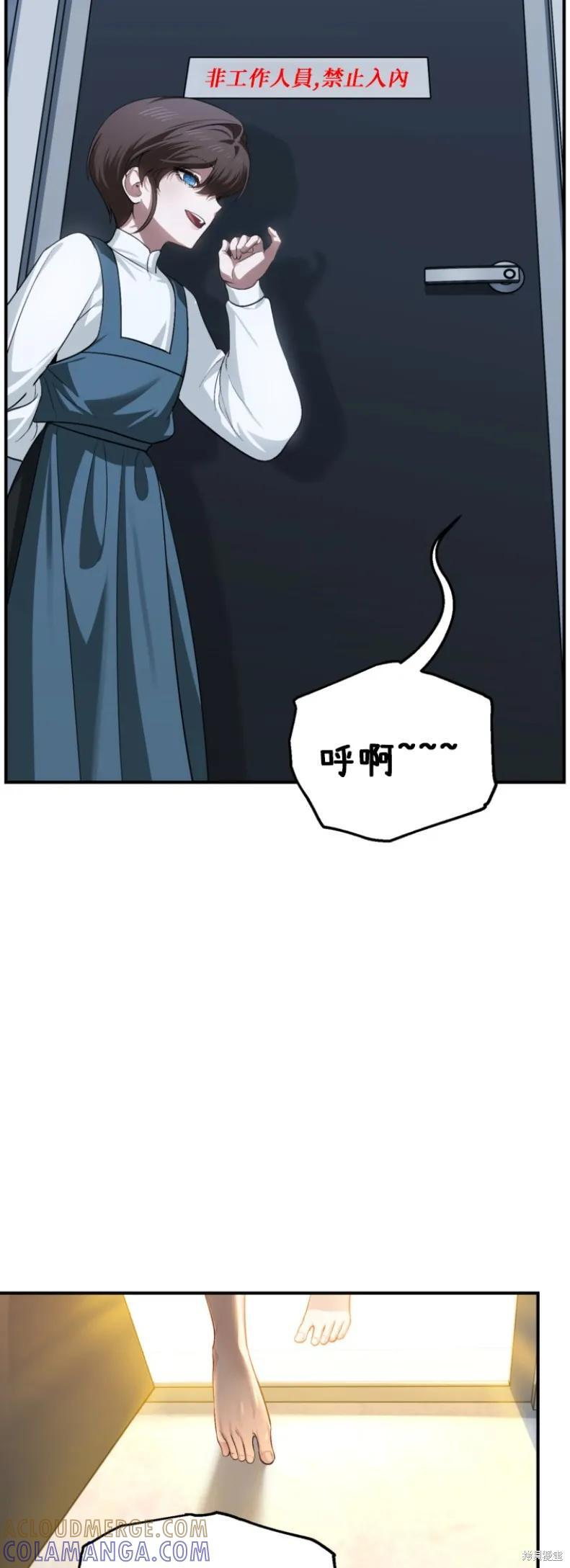 第145话 第10页