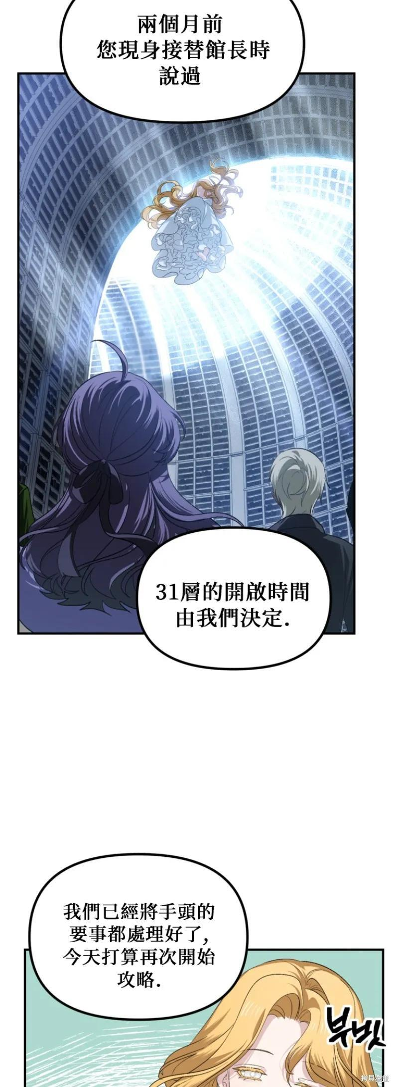 第145话 第14页