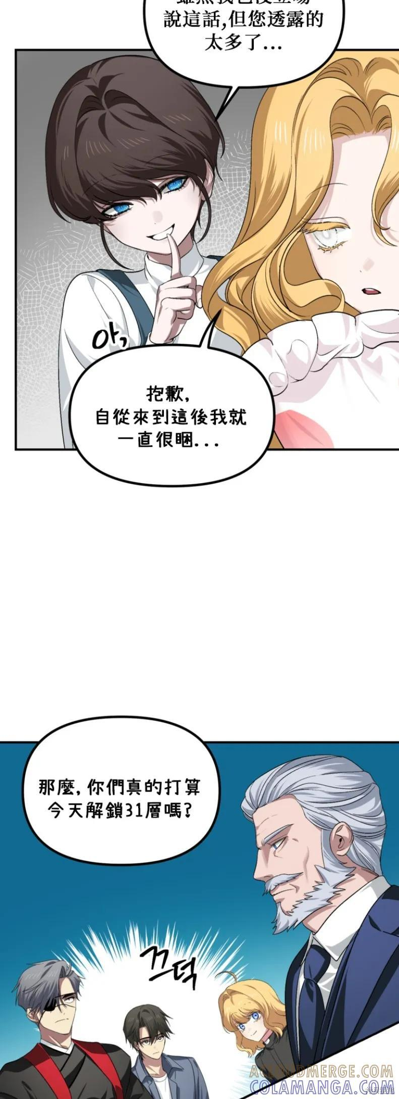 第145话 第19页