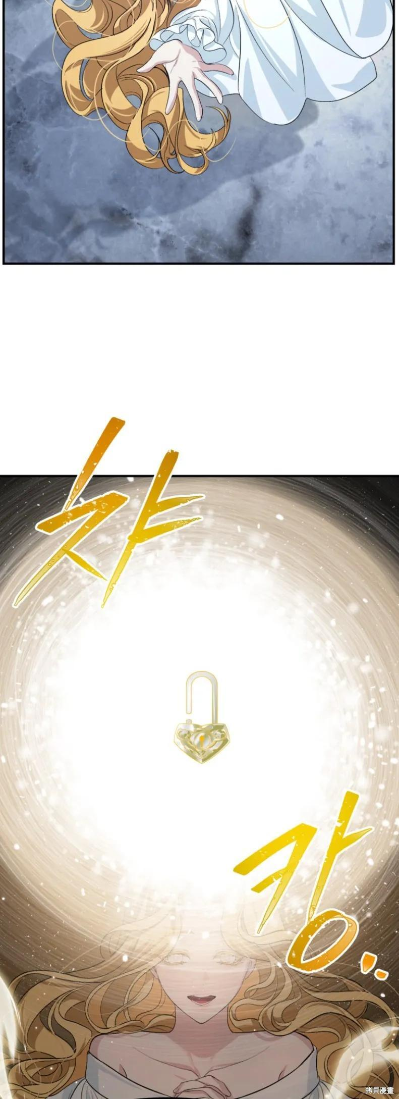 第145话 第21页