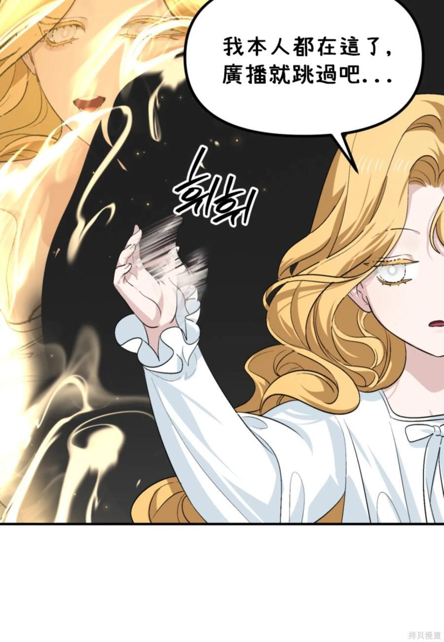 第145话 第24页