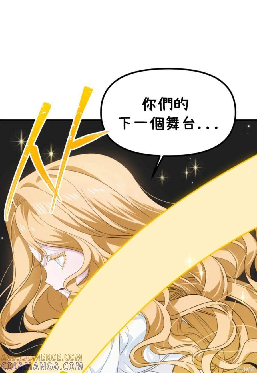 第145话 第25页