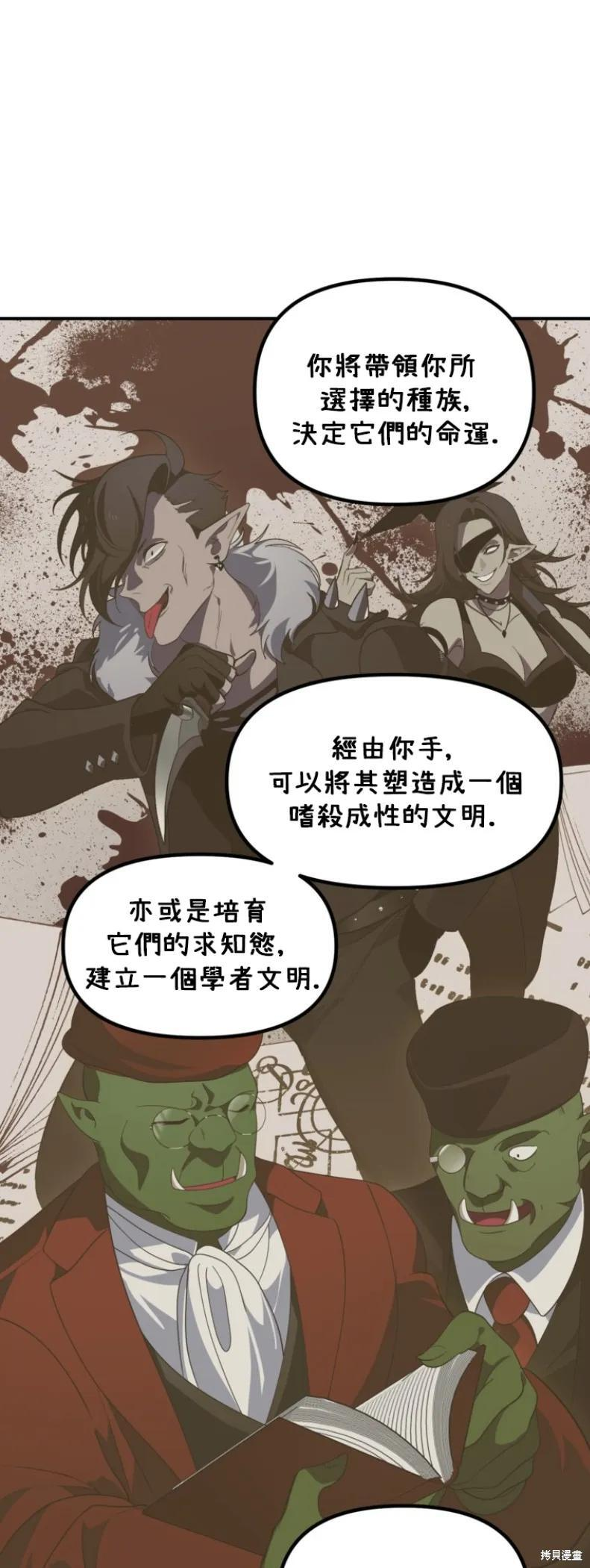 第145话 第35页