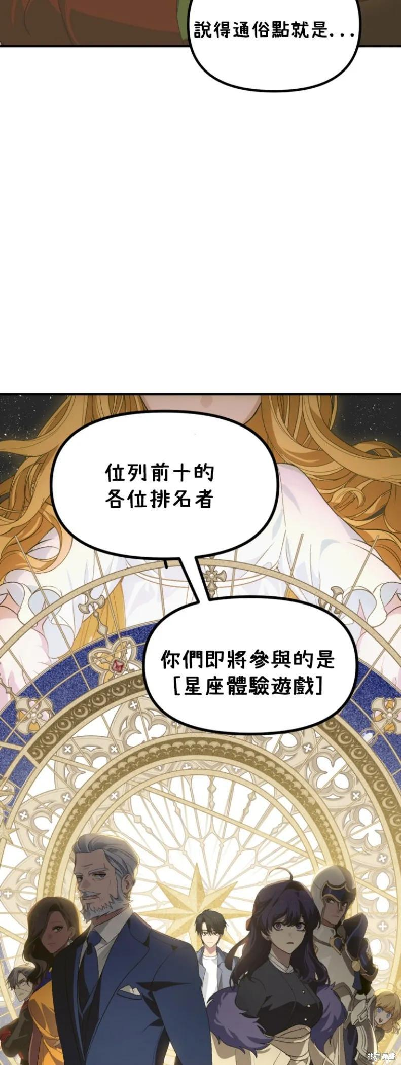 第145话 第36页