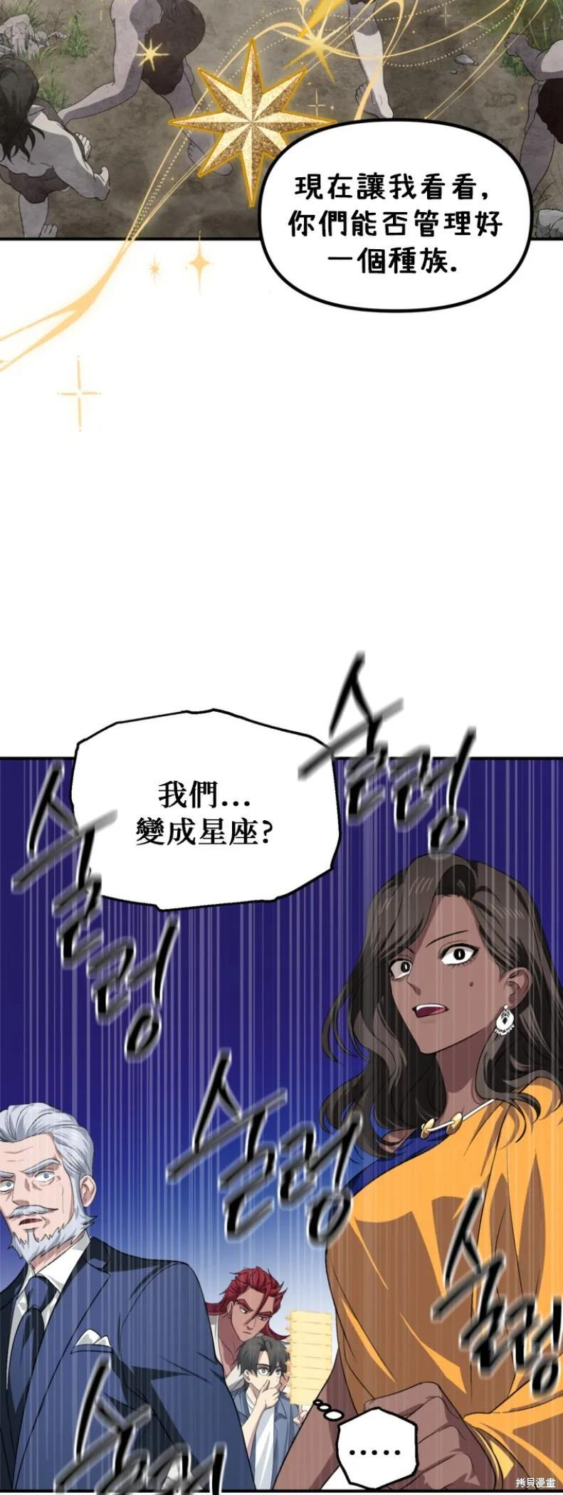 第145话 第38页