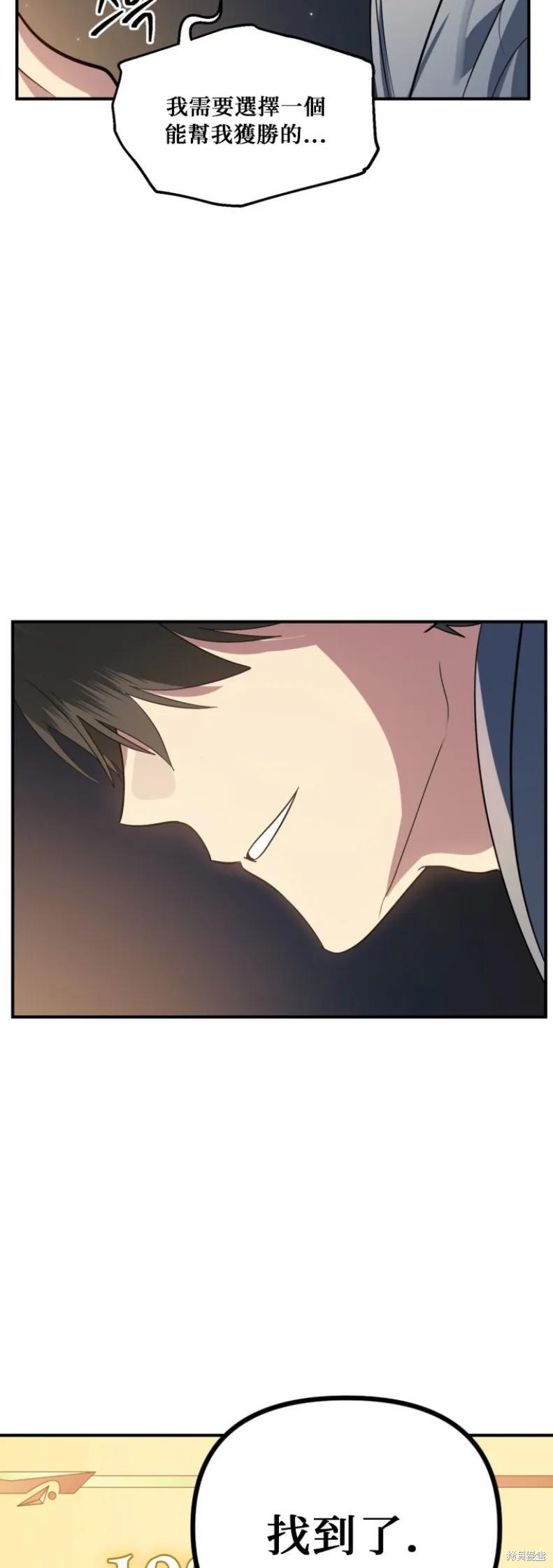 第145话 第41页