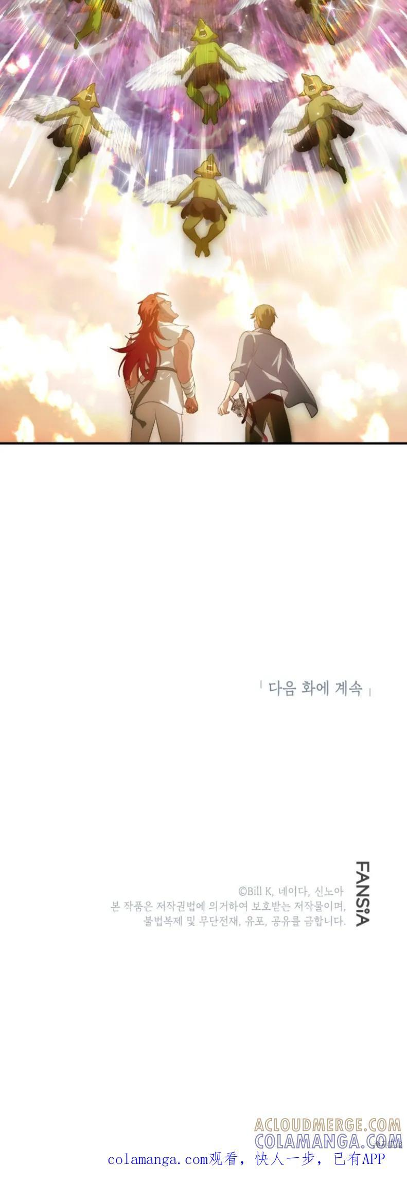 第145话 第46页