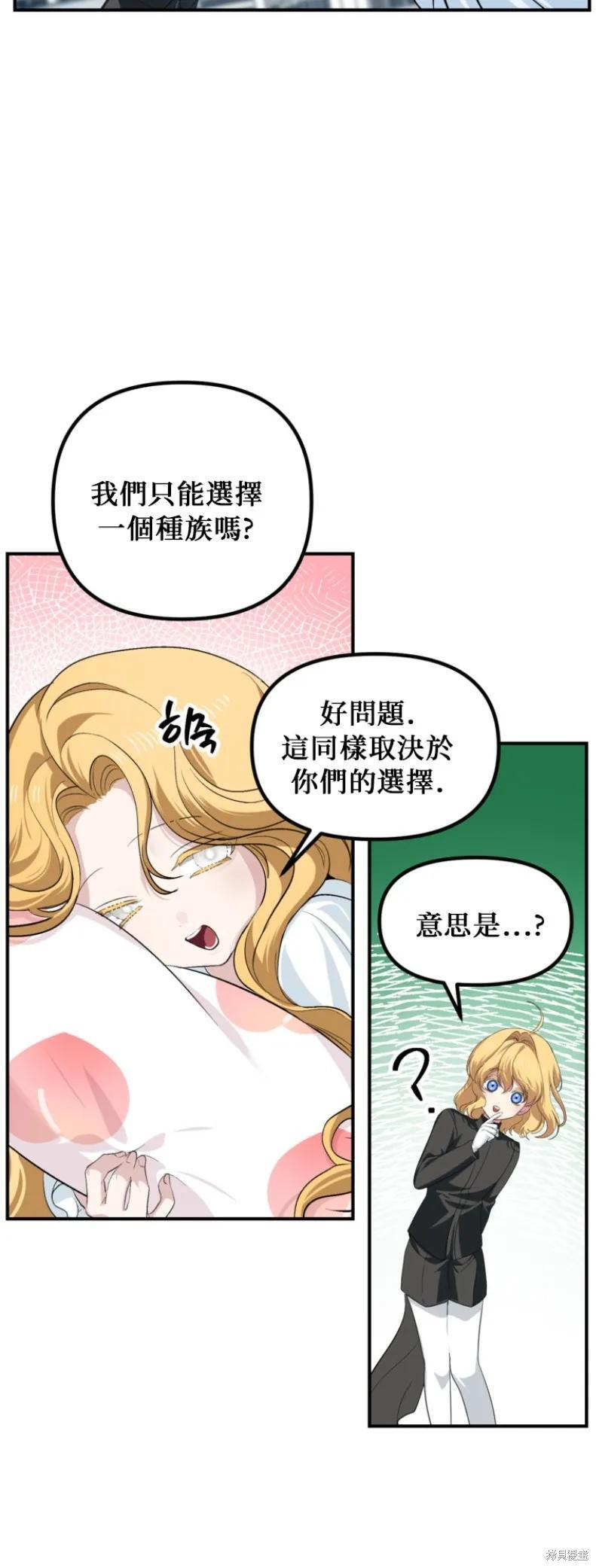 第146话 第5页