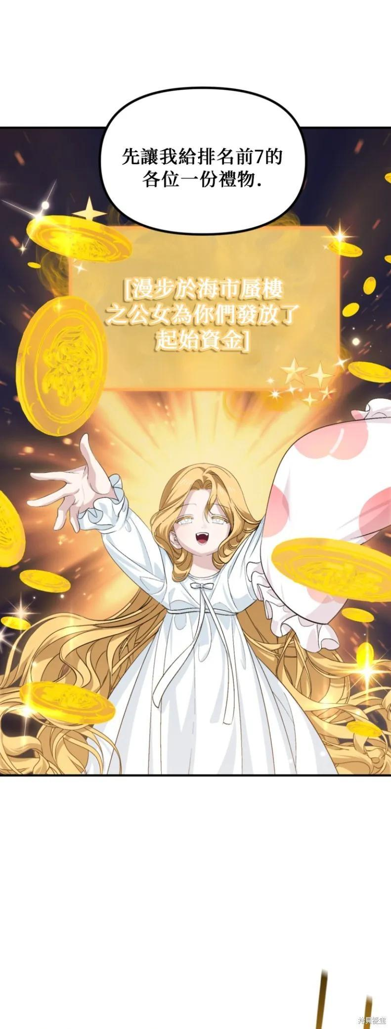第146话 第6页