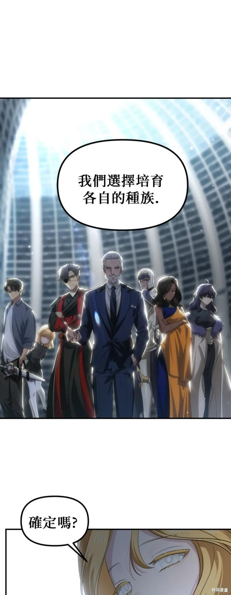 第146话 第15页
