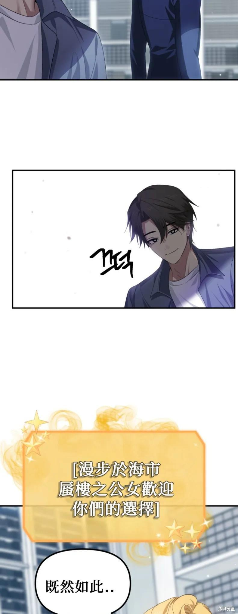 第146话 第17页