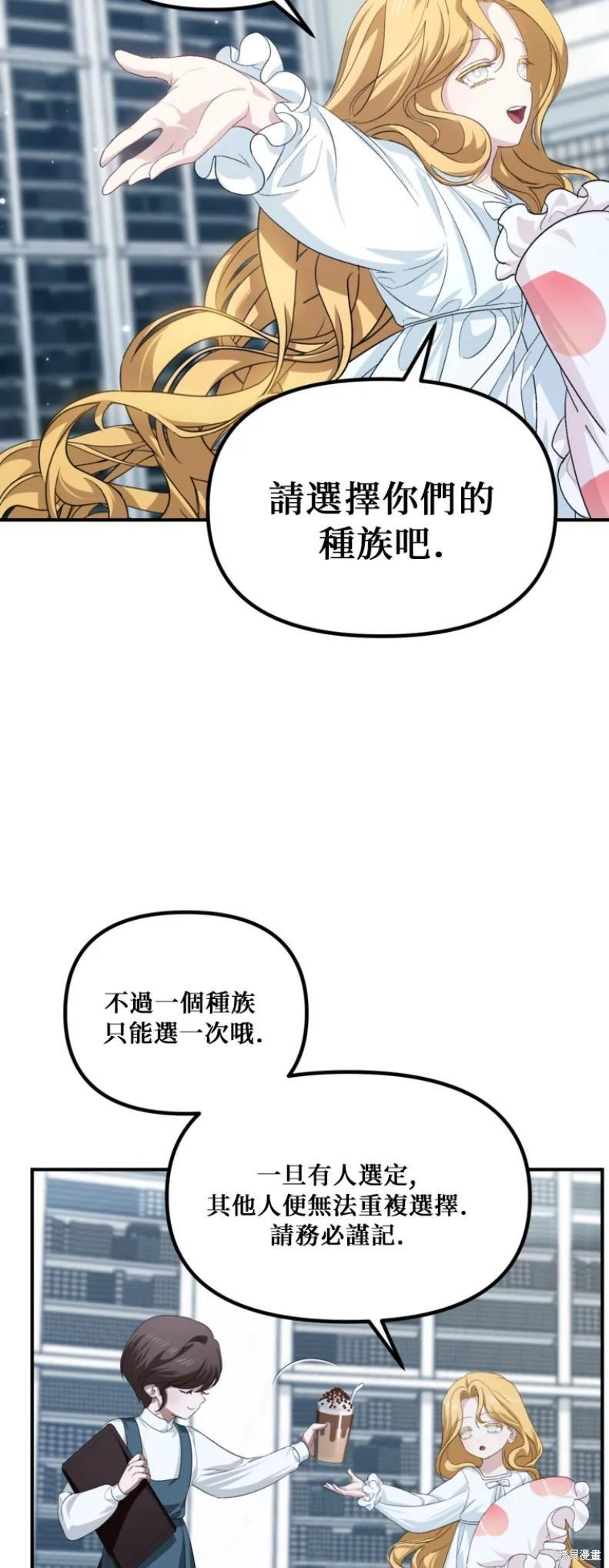 第146话 第18页